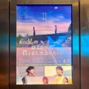 ヒメ日記 2026/08/21 23:00 投稿 ななみ すごいエステ仙台店