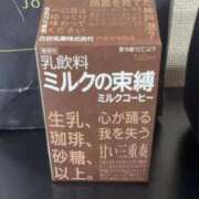 つき 久しぶりの出勤です‎‎𖤐 ̖́-‬ 奴隷コレクション