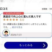 ヒメ日記 2026/07/24 05:37 投稿 美作(みまさか) 人妻出逢い会 百合の園 山の手本店