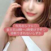 ヒメ日記 2026/06/03 07:04 投稿 近藤しずか 断りきれない美人マッサージ嬢たち