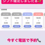 ヒメ日記 2026/06/11 14:22 投稿 近藤しずか 断りきれない美人マッサージ嬢たち