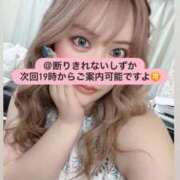 近藤しずか 次回19時からご案内可能です❤️ 断りきれない美人マッサージ嬢たち