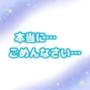 ヒメ日記 2026/05/04 20:16 投稿 りん タイタニック