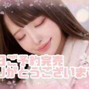 ヒメ日記 2026/05/07 02:10 投稿 りん タイタニック