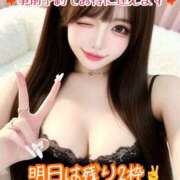 ヒメ日記 2026/05/26 12:50 投稿 りん タイタニック