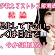 ヒメ日記 2026/06/02 20:17 投稿 りん タイタニック