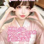 ヒメ日記 2026/07/09 00:03 投稿 りん タイタニック