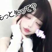 ヒメ日記 2026/07/30 11:50 投稿 りん タイタニック