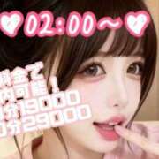 ヒメ日記 2026/08/01 17:30 投稿 りん タイタニック