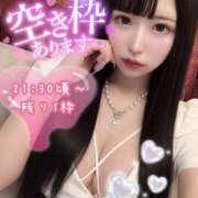 ヒメ日記 2026/08/15 12:38 投稿 りん タイタニック
