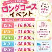 ヒメ日記 2026/06/19 23:40 投稿 るん ちゃんこ大阪