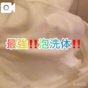 ヒメ日記 2026/05/23 00:27 投稿 ことは ごほうびSPA仙台店
