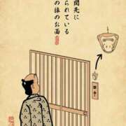 ヒメ日記 2026/10/09 12:25 投稿 いおり 天空のマット