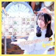 ヒメ日記 2026/09/20 19:57 投稿 なつね One More 奥様　西船橋店
