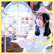 ヒメ日記 2026/10/01 10:17 投稿 なつね One More 奥様　西船橋店
