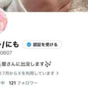 ヒメ日記 2026/08/18 10:02 投稿 いちか まじらぶ！