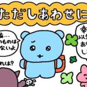あかり 腹ぺこにゃんこ終了😗💕 かわいい素人女子TOP100(地方出身者編)