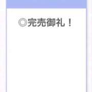 あかり 🙏🏻💕 かわいい素人女子TOP100(地方出身者編)