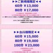ヒメ日記 2026/06/05 19:43 投稿 みんと 見学娘