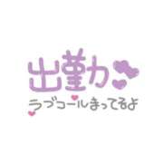 ヒメ日記 2026/05/30 11:50 投稿 しおり 成田人妻花壇