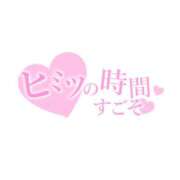 ヒメ日記 2026/06/25 13:31 投稿 しおり 成田人妻花壇