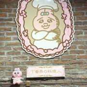 ヒメ日記 2026/04/28 02:05 投稿 ねね ナチュラルプリンセス