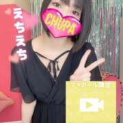 ヒメ日記 2026/05/07 19:10 投稿 まりあ 埼玉ちゅっぱ大宮店