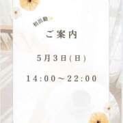 ヒメ日記 2026/05/01 19:53 投稿 優木なごみ 錦糸町快楽M性感倶楽部～前立腺マッサージ専門～