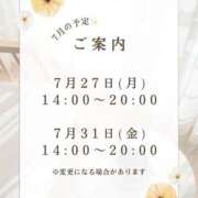 ヒメ日記 2026/06/27 20:43 投稿 優木なごみ 錦糸町快楽M性感倶楽部～前立腺マッサージ専門～