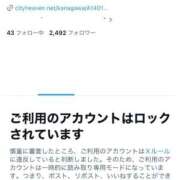 ヒメ日記 2026/07/06 14:38 投稿 るる LOVE横浜店(Iグループ)