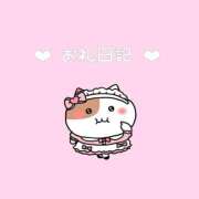 ヒメ日記 2026/04/30 17:30 投稿 ふゆめ コンカフェ×オナクラ @LOVE日本橋店