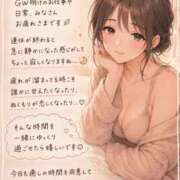ヒメ日記 2026/05/09 16:52 投稿 ゆかな 熟女の風俗最終章 新宿店