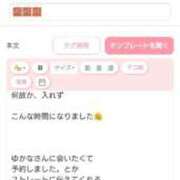 ヒメ日記 2026/06/02 00:13 投稿 ゆかな 熟女の風俗最終章 新宿店