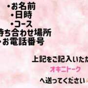 ヒメ日記 2026/05/13 10:13 投稿 ちとせ 川崎人妻城