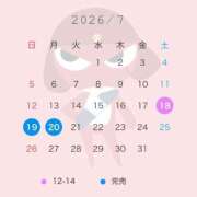 ヒメ日記 2026/07/17 17:47 投稿 ちとせ 川崎人妻城