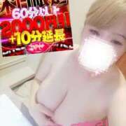 ヒメ日記 2026/05/08 09:58 投稿 なり サンキュー沼津店（サンキューグループ）