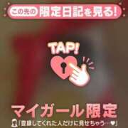 ヒメ日記 2026/04/29 14:01 投稿 葉山みお MADAM