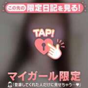 葉山みお お礼Ｙ様? MADAM