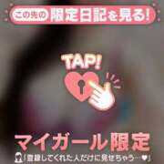 葉山みお お礼T様? MADAM