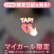 ヒメ日記 2026/05/12 15:31 投稿 葉山みお MADAM