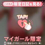 葉山みお おはようございます? MADAM