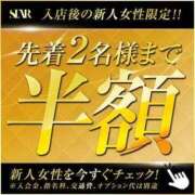 ありさ 新人限定だよ💓 広島回春性感マッサージ倶楽部