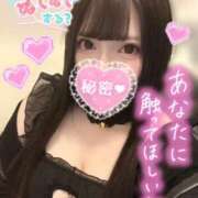 ヒメ日記 2026/04/28 12:03 投稿 ゆうは アオハル学園