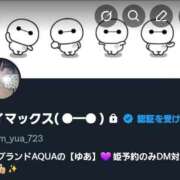 ヒメ日記 2026/04/29 07:22 投稿 ゆあ【MTX】【体験入店】 ソープランド AQUA（アクア）