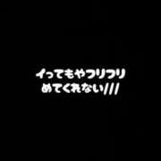 ヒメ日記 2026/05/08 07:46 投稿 ゆあ【MTX】【体験入店】 ソープランド AQUA（アクア）