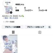 ヒメ日記 2026/05/26 09:13 投稿 ゆあ【MTX】【体験入店】 ソープランド AQUA（アクア）