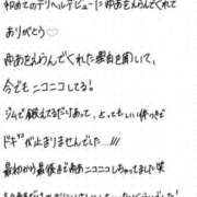 ヒメ日記 2026/05/05 07:22 投稿 ゆあ 君とふわふわプリンセスin立川