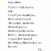 ゆあ 5.6 お礼日記💌ご自宅🫶🏼 君とふわふわプリンセスin立川