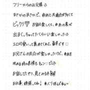ゆあ 5.5 お礼日記💌ご自宅🏠 君とふわふわプリンセスin立川