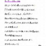 ヒメ日記 2026/05/08 17:32 投稿 ゆあ 君とふわふわプリンセスin立川